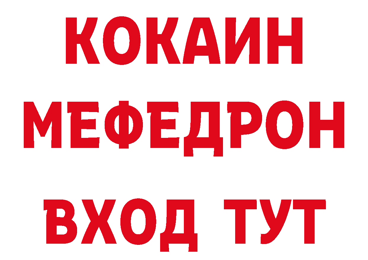 БУТИРАТ оксана ТОР сайты даркнета hydra Берёзовка